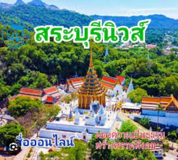 เหมารถสระบุรี เหมารถส่วนบุคคล เหมารถผู้หญิงขับ สระบุรีไปต่างจังหวัด 24 ชั่วโมงโทรเลย 080-4446252